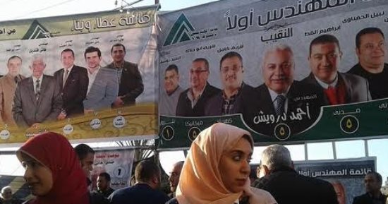 ننشر نتيجة إنتخابات نقابة المهندسين بدمياط