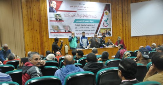 صور.. جامعة المنيا تعقد اجتماعاً مع مديرى الجامعات المصرية المشاركة بأسبوع متحدى الإعاقة