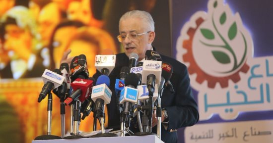الاتحاد الأوروبى يدعم مصر للتعاون مع اليونيسف لتأهيل مدارس الدمج الابتدائية