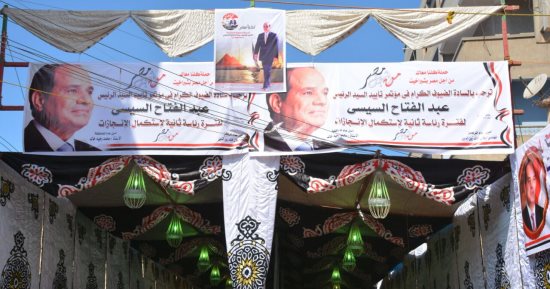 مؤتمر جماهيرى حاشد لدعم الرئيس السيسى فى انتخابات الرئاسة بجنوب سيناء 
