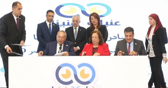 صور.. إطلاق مبادرة "عنيك  فى عنينا" لمكافحة مسببات العمى بحضور غادة والى