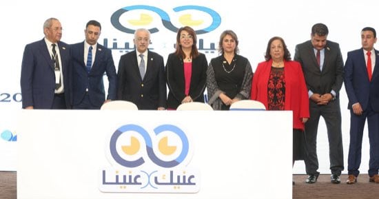فيلم تسجيلى عن مبادرة "عينك فى عنينا" بحضور غادة والى