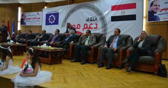 صور.. انطلاق مؤتمر ائتلاف دعم مصر بالسويس لدعم الرئيس السيسي