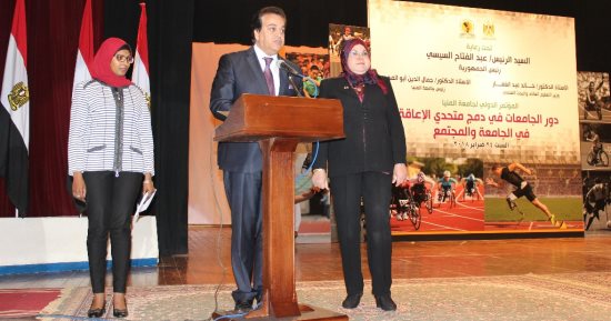 صور .. مؤتمر دولى عالمى فى أسبوع متحدى الاعاقة بجامعة المنيا