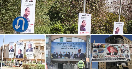 صور.. ميادين العاصمة تبايع السيسي بـ"العربى والإنجليزى".. لافتات دعم الرئيس تكسو شوارع القاهرة فى أول يوم للدعاية بانتخابات الرئاسة.. ومواطنون للرئيس: كلنا معاك.. وموقع إلكترونى لإبراز إنجازات المرشح الرئاسى