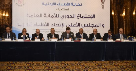 "الأطباء العرب" من الأردن يناقش انتشار الأوبئة والأمراض خلال الصراعات