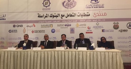 اتحاد المصارف العربية يوصى البنوك المراسلة بتعزيز علاقاتها مع السودان