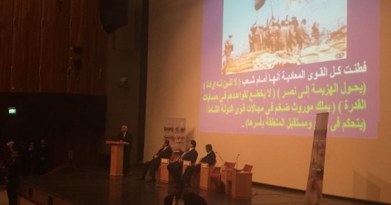 صور .. المؤتمر الأول لحملة التثقيف السياسى بالاسكندرية
