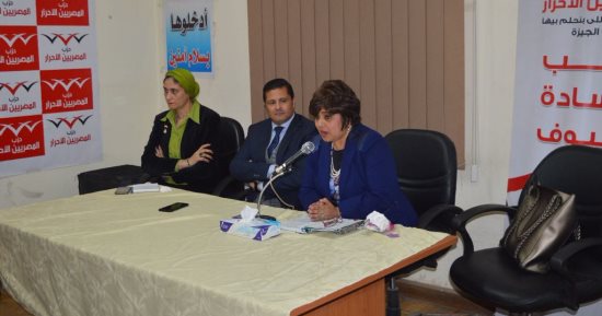 المصريين الأحرار: فعاليات خاصة للمرأة الفترة المقبلة عن مشاركتها فى الانتخابات