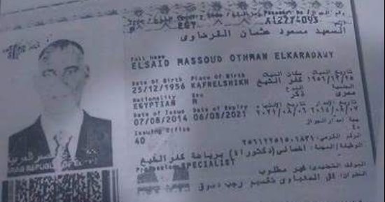 ليبيا تلقى القبض على الإخوانى المصرى سعيد القرضاوى لدعمه الجماعات المتطرفة