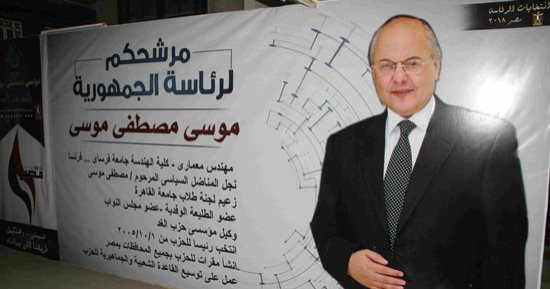 حملة موسى مصطفى: نعد برفع بدل الصحفى إلى 5 آلاف جنيه حال فوزنا