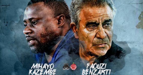 س & ج.. كل ما تريد معرفته عن سوبر أفريقيا بين الوداد ومازيمبى اليوم