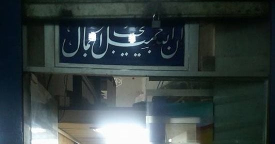70 عاما من الإبداع.. عم عادل ورث مهنة الخطاط وقبل التحدى فى زمن الديزاين والفوتشوب