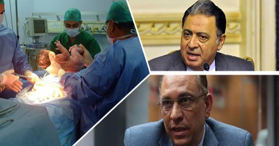 الصحة تكشف: 14.5 مليار جنيه فاتورة بيزنس الأطباء فى جراحات الولادات القيصرية.. إجراء 1.3 مليون ولادة بالعيادات والمستشفيات الخاصة بنسبة 65.7% سنوياً.. وتؤكد: محافظات الوجة البحرى الأعلى وريف الوجه القبلى الأقل