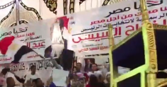 هتافات "بنحبك يا سيسي" فى مؤتمر دعم الرئيس باستاد طنطا "فيديو"