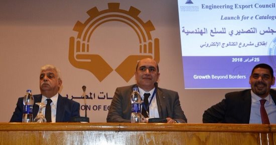 اليوم.. المجلس التصديرى للسلع الهندسية يشارك بمعرض متخصص فى الهند