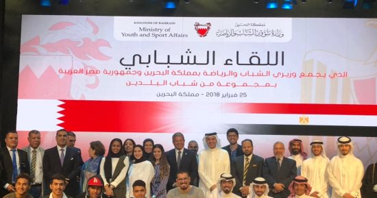 عبد العزيز يلتقى مجموعة من الشباب المصرى والبحرينى