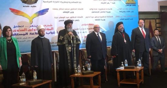 انطلاق مؤتمر الشباب وصناعة المستقبل بحضور البابا تواضروس بجامعة عين شمس