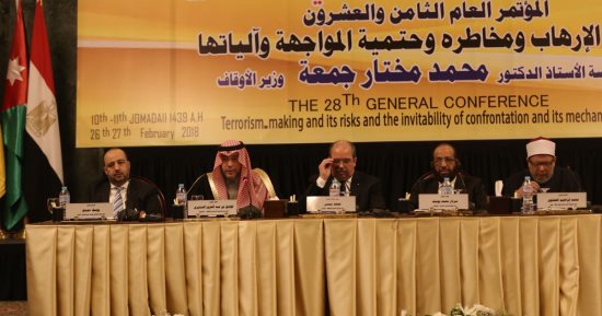وزير الأوقاف السودانى بمؤتمر "صناعة الإرهاب": نعانى من اضطراب المقاهيم
