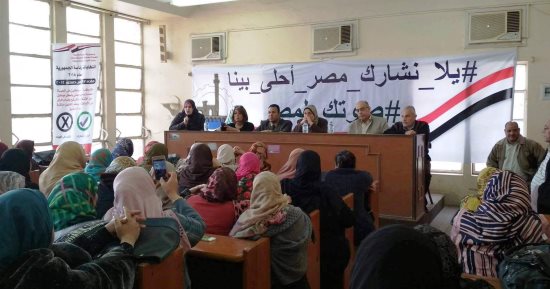 مدير إعلام بنها: المرأة ستكون الأكثر حشدا فى الانتخابات الرئاسية