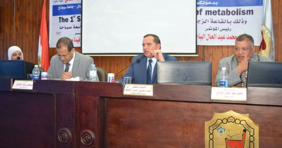 فيديو وصور.. جامعة سوهاج تفتتح مؤتمرها الأول لأمراض التمثيل الغذائى