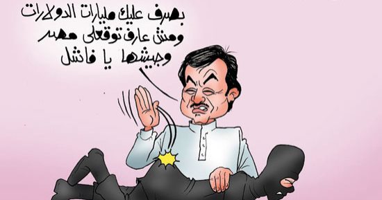 صمود مصر وجيشها فى وجه مؤمرات قطر يثير جنون تميم.. بكاريكاتير اليوم السابع