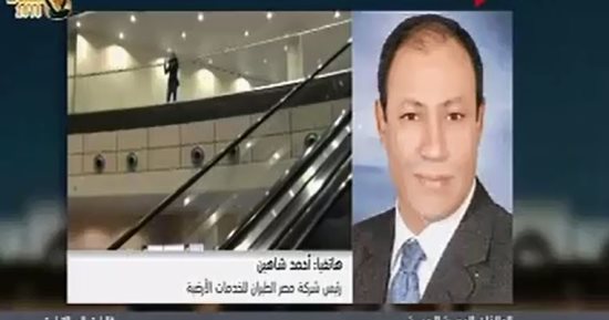 مصر للطيران للخدمات الأرضية: جاهزون لاستقبال الرحلات الروسية 