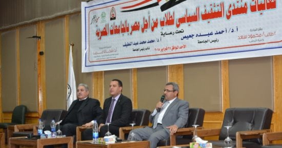 صور.. نائب رئيس جامعة أسيوط السابق: السيسى أعاد لمصر زعامتها الأفريقية 