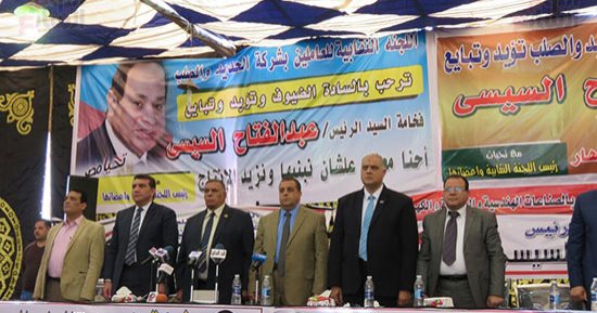 بدء مؤتمر عمال الحديد والصلب لتأييد الرئيس السيسى (صور)