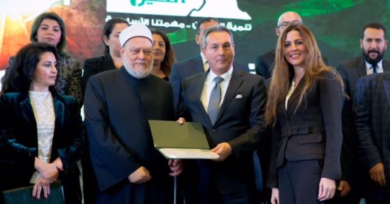 تكريم بنك مصر عن دوره فى تمويل المشروعات متناهية الصغر وتوفير فرص العمل