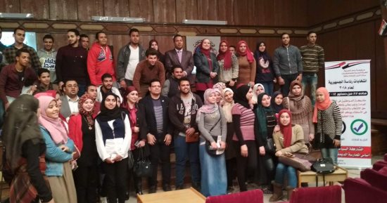 "المشاركة السياسية ومسئولية القرار" ندوة بمركز النيل ببنها
