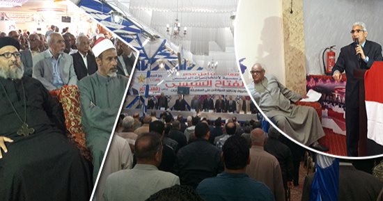 فيديو وصور.. محبو الرئيس السيسي يدعمونه بمؤتمرات حاشدة فى محافظات مصر.. الآلاف يحضرون الفعاليات بمحافظات البحر الأحمر والغربية والقليوبية وجنوب سيناء والإسماعيلية والأقصر.. ويعلنون دعم مسيرة التنمية