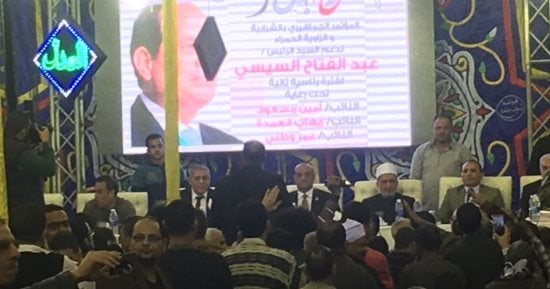 نواب الشرابية ينظمون مؤتمرا جماهيريا لدعم السيسي