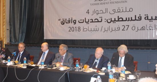 مؤسسة "ياسر عرفات" تعقد ملتقى الحوار بعنوان "قضية فلسطين: تحديات وآفاق" 