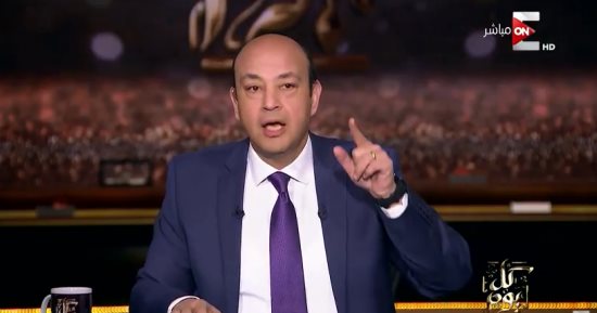 عمرو أديب: ننفق مليار جنيه بانتخابات الرئاسة ولم يتحرك أحد للتوعية بالمشاركة