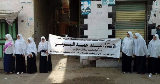 صور.. طالبات أزهريات يشيعن جنازة معلمهن بالدقهلية