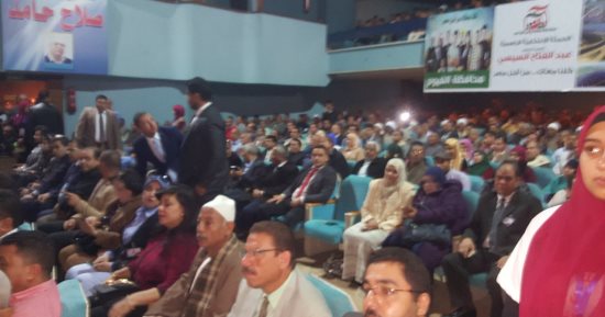 "من أجل مصر" تنظم مؤتمرها التنظيمى الأول بالفيوم لدعم السيسي.. صور