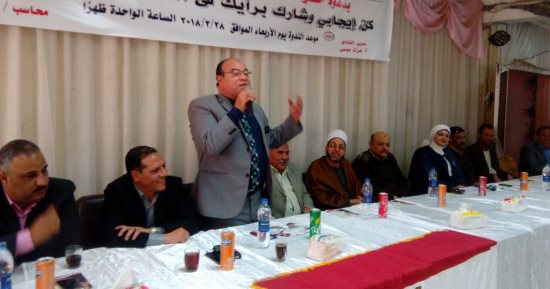 "شارك كن إيجابى" ندوة تثقيفية بنادى قليوب الاجتماعى