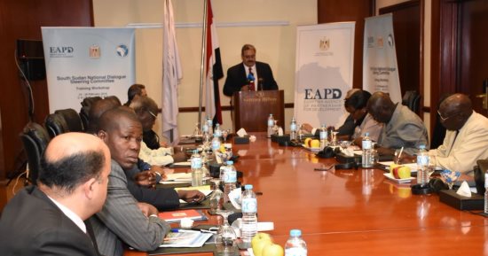 اختتام الدورة التدريبية لقيادات لجنة تسيير الحوار الوطنى بجنوب السودان