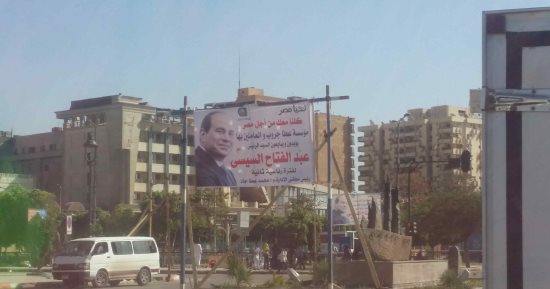 انتشار لافتات تأييد الرئيس السيسي فى شوارع وميادين أسوان (صور)
