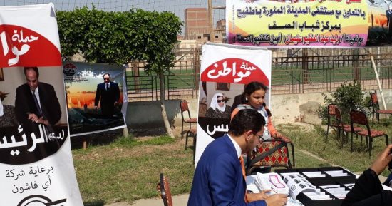 حملة مواطن الداعمة لـ"السيسى" تنظم قافلة طبية  فى الجيزة .. صور