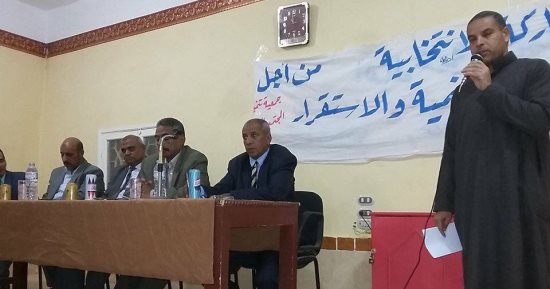 رئيس مركز الداخلة يشهد مؤتمرا عن "المشاركة الانتخابية من أجل التنمية"