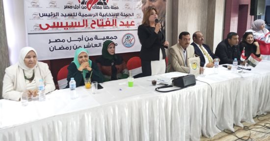 صور.. نساء العاشر من رمضان يعلن تأييدهن للرئيس السيسي