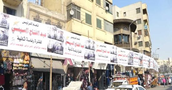 شركة مياه الشرب بدمياط تعقد مؤتمرا جماهيريا لدعم السيسى غداً