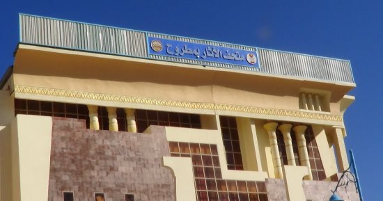 الرئيس السيسى يفتتح اليوم متحف آثار مطروح عبر الفيديو كونفرانس من العلمين
