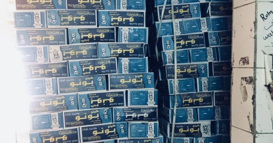 شرطة التموين تضبط صاحب مصنع ملح قبل ترويجه 37 طن مجهول بالأسواق