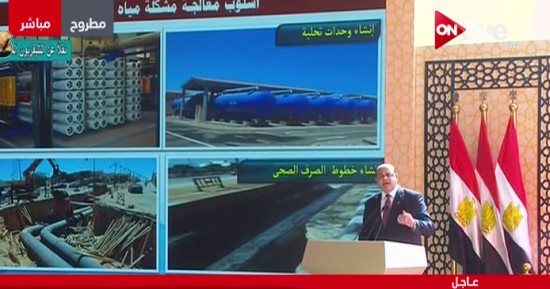 محافظ مطروح: نجحنا فى رفع معدلات تدفق الاستثمار بالمحافظة فى أقل من 3 سنوات