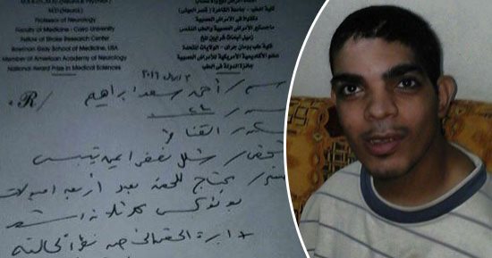 أحمد "جنين" فى عمر الـ27.. مصاب بالصرع والشلل وتكلفة علاجه تتجاوز الـ 10 آلاف جنيه شهريا.. رحلته مع المرض بدأت منذ عامه الأول بتشخيص خاطئ.. والدته قعيدة ووالده مصاب بجلطة فى المخ ويناشدان الدولة تبنى حالته
