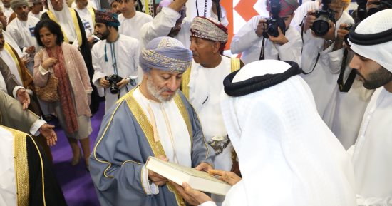 "هيئة الشارقة للكتاب" تحتفى بالشعر والثقافة فى معرض مسقط الدولى للكتاب