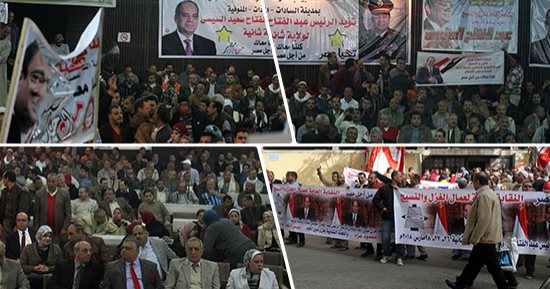 صور.. مظاهرة فى حب الرئيس.. آلاف العمال يعقدون مؤتمرا جماهيريا حاشدا لتأكيد دعمهم للسيسي لفترة ثانية.. وعمال الغزل والنسيج تعلنها "السيسى رئيسى".. وأمين "عمال مصر": منحاز للعمال بكل ما يملك ونحن معه